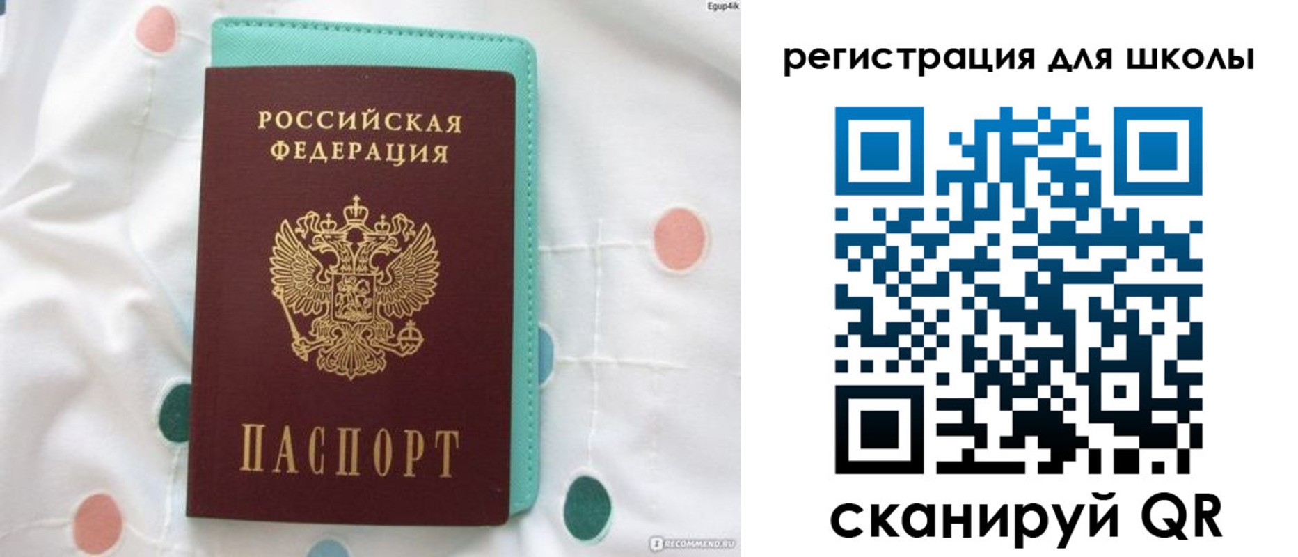 прописка регистрация в Курганинске