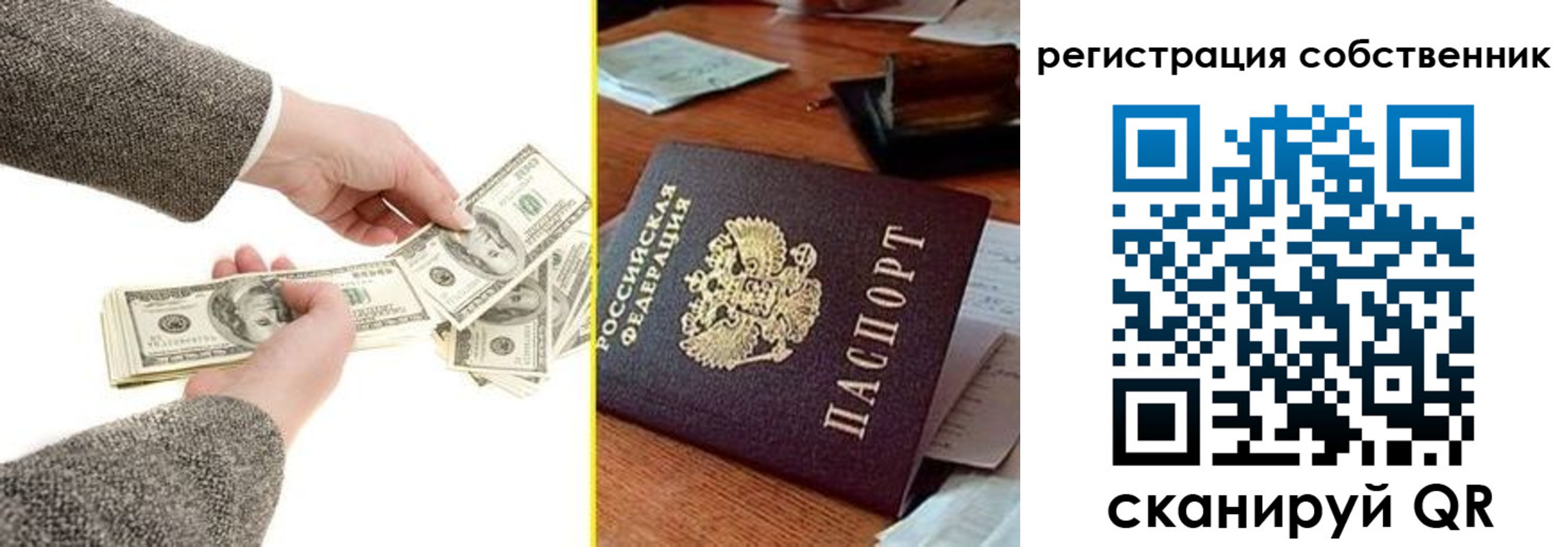 регистрация в Курганинске